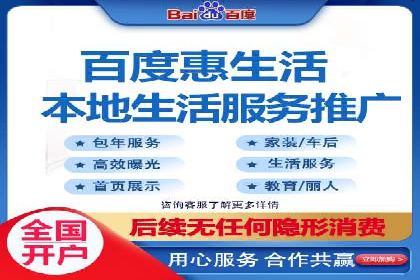 网络推广与竞价优化案例分享