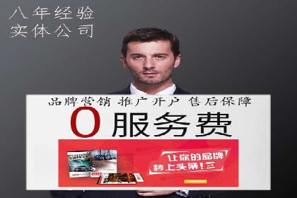 行业新秀如何利用信息流投放快速崛起