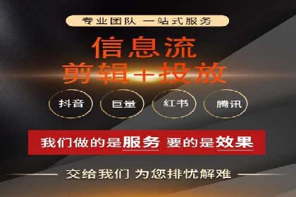 移动端信息流广告的创意与执行案例分享